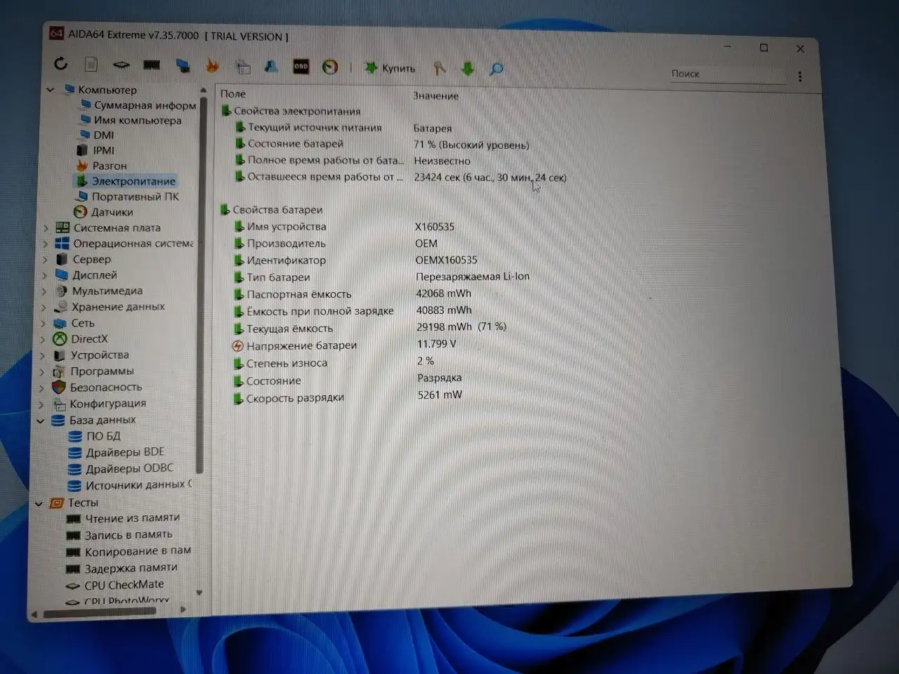 Продам ноутбук с мышкой Logitech - Ноутбуки (Электроника) в Люберцы