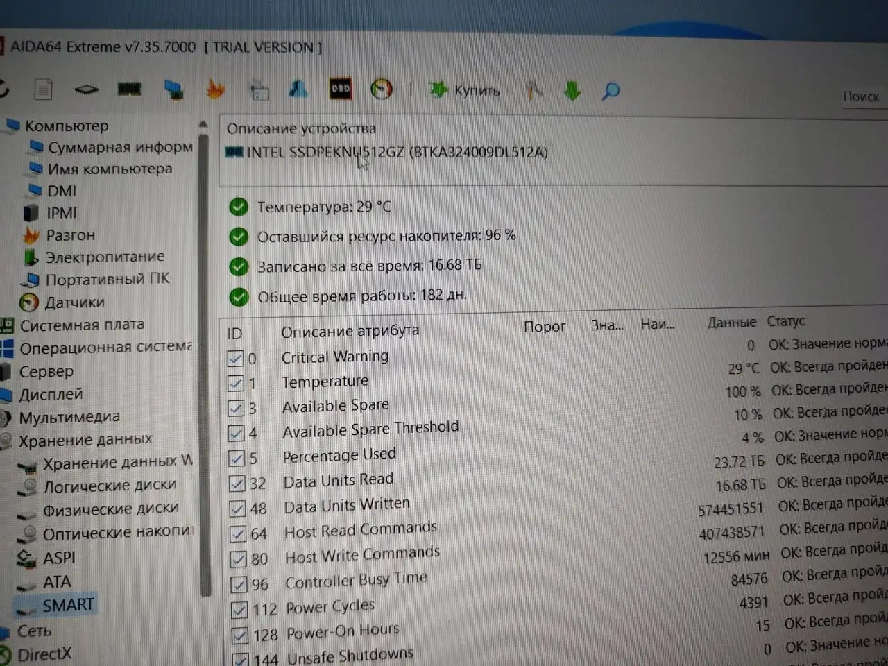 Продам ноутбук с мышкой Logitech - Ноутбуки (Электроника) в Люберцы