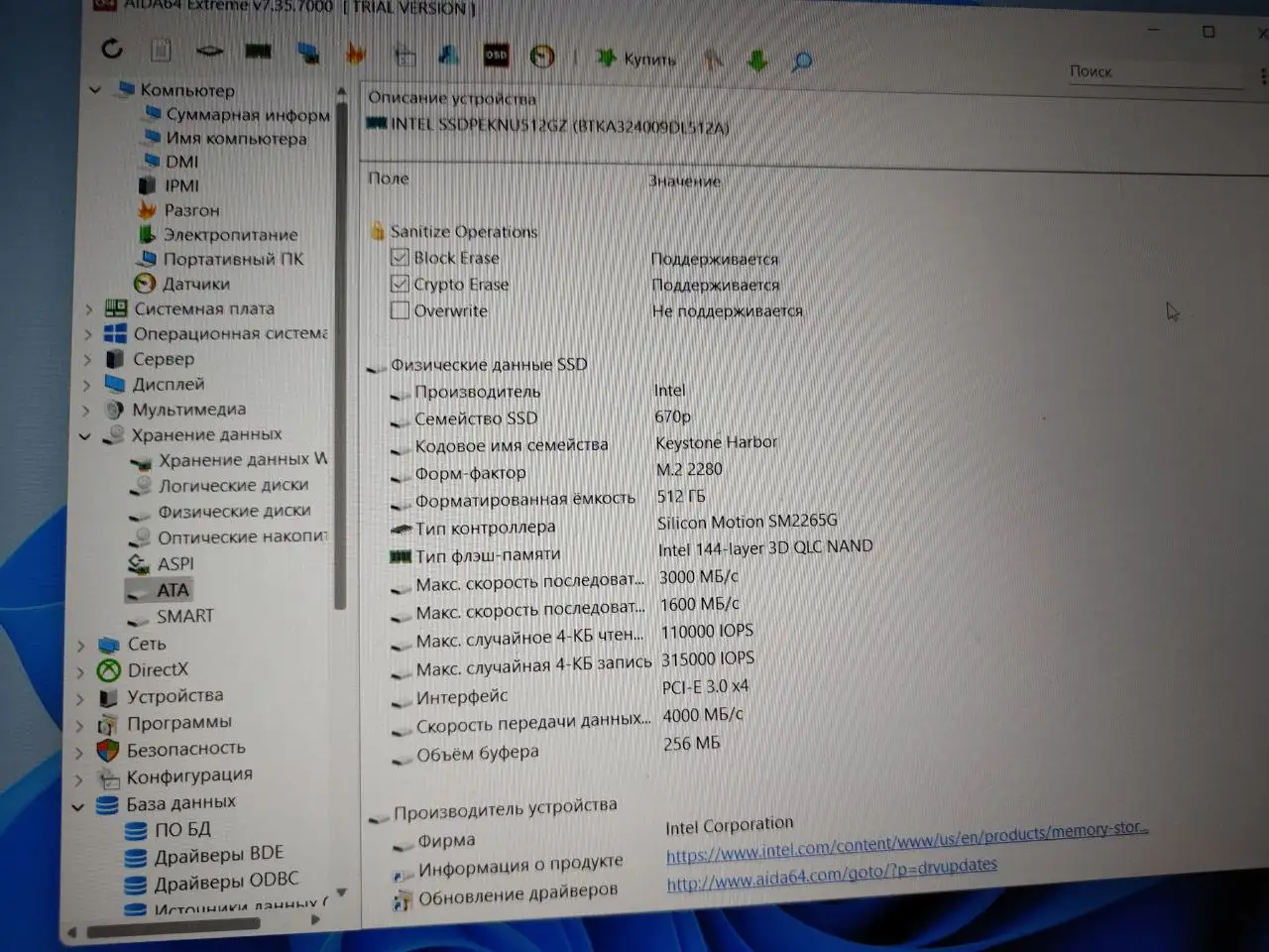Продам ноутбук с мышкой Logitech - Ноутбуки (Электроника) в Люберцы