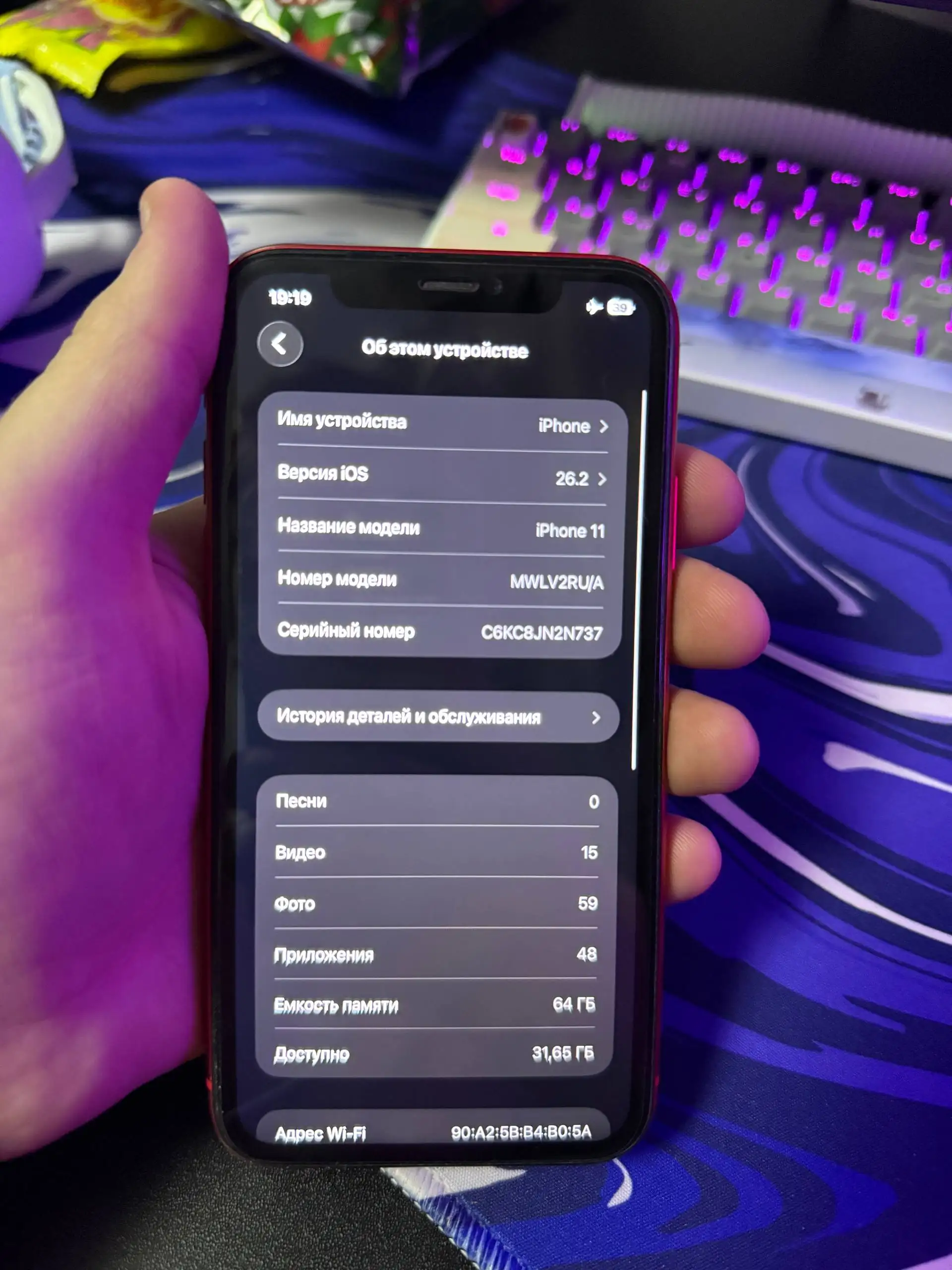 Продам iPhone 11 64ГБ - Смартфоны (Электроника) в Люберцы