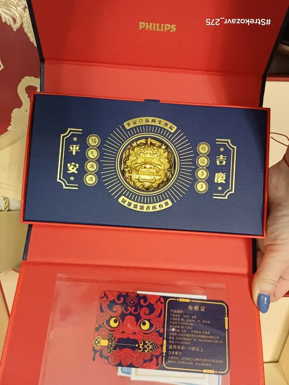 Электробритва Philips Shaver series 9000 S9889/88 в подарочной коробке - Бритвы и эпиляторы (Электроника) в Некрасовка, Люберцы