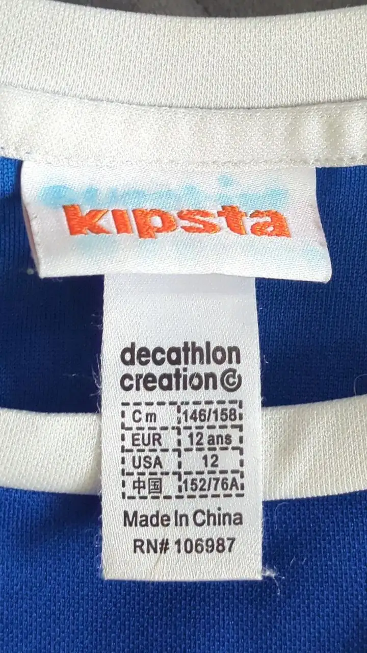 Неубиваемая футболка Kipsta от Декатлон - Одежда в Люберцы