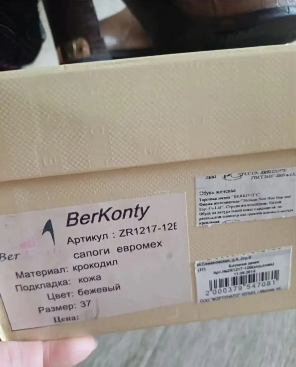 Продам женские ботинки из натуральной кожи 37 размер - Обувь (Одежда) в Люберцы