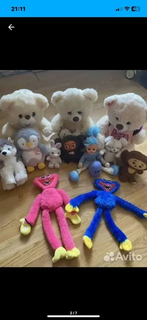 Мягкие игрушки пакетом - Детское питание в Люберцы