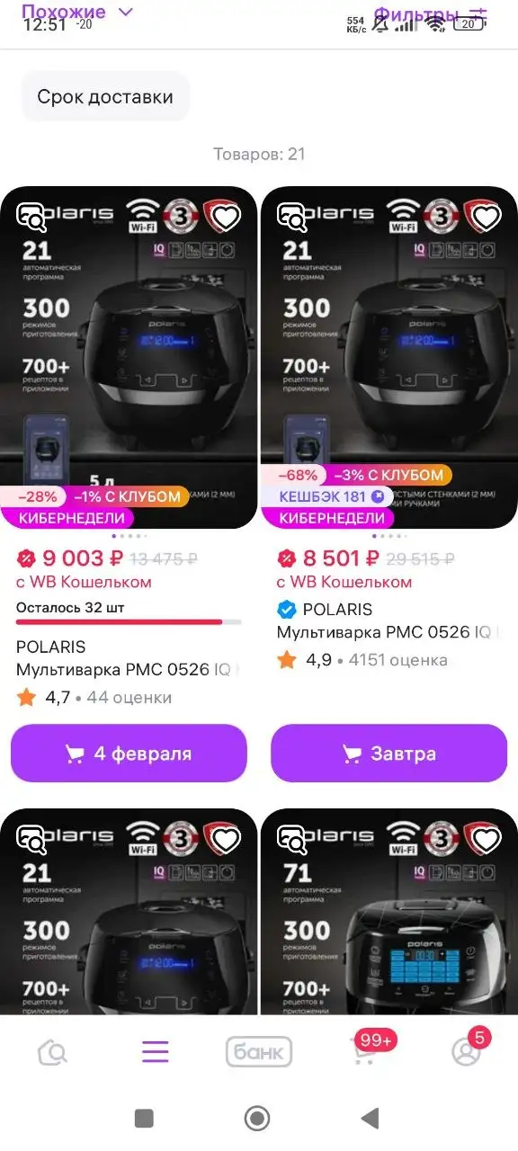 Продажа в Барахолке Некрасовка Люберцы - Барахолка в Люберцы