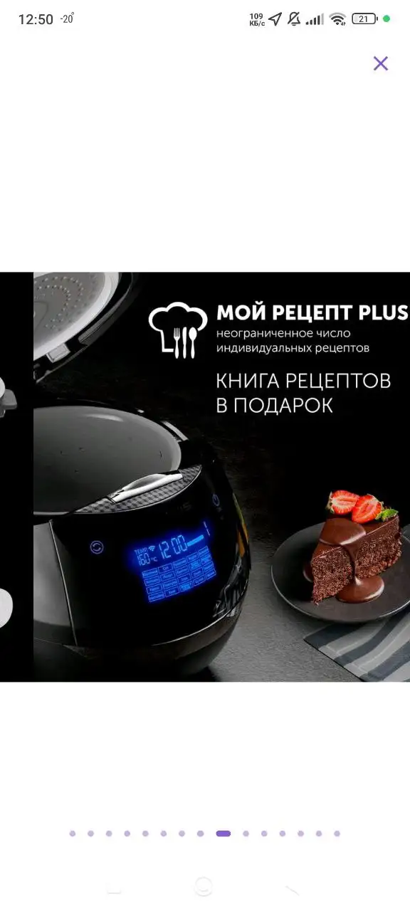 Продажа в Барахолке Некрасовка Люберцы - Барахолка в Люберцы