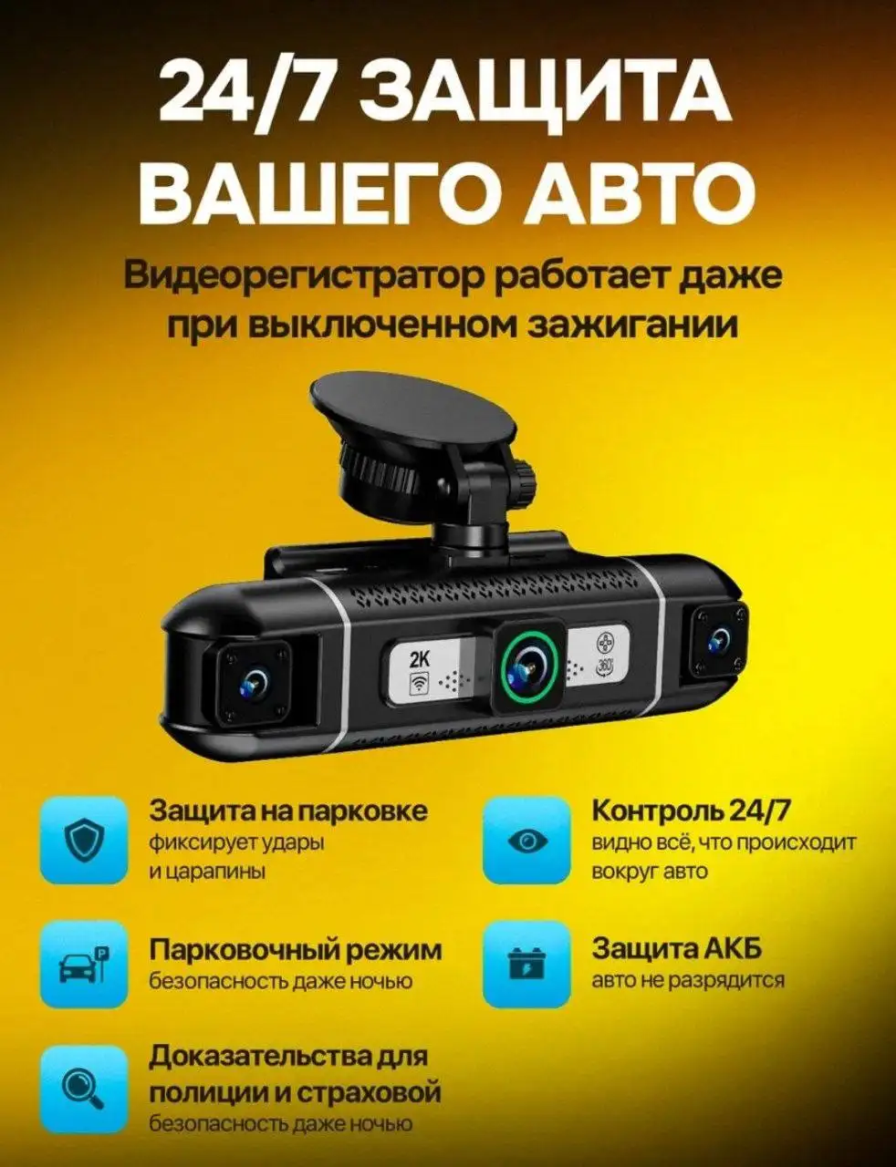 Видеорегистратор новый в упаковке - Автоаксессуары (Электроника) в Некрасовка, Люберцы