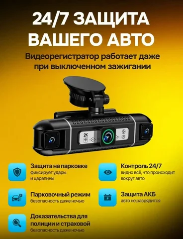Видеорегистратор новый в упаковке - Автоаксессуары в Некрасовка, Люберцы