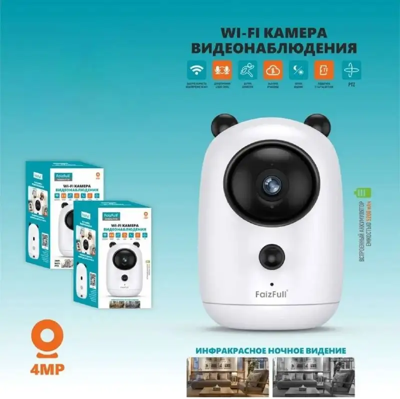 Камера видеонаблюдения новая в упаковке - Видеонаблюдение (Электроника) в Некрасовка