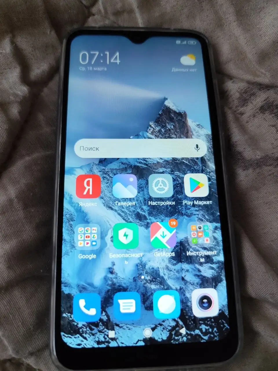 Xiaomi Redmi 8 - телефон с уставшим аккумулятором - Смартфоны (Электроника) в Люберцы