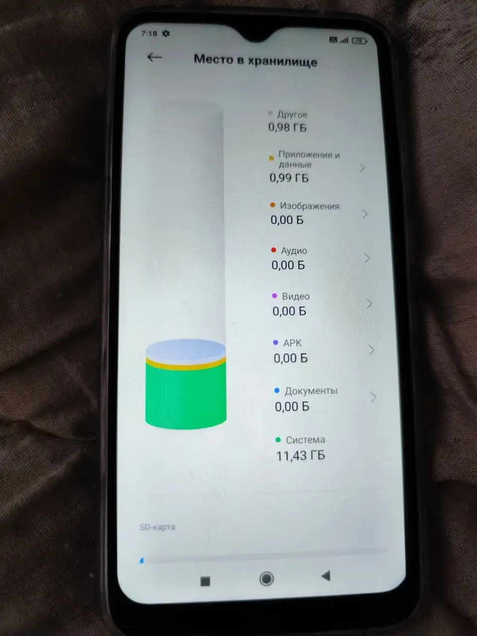Xiaomi Redmi 8 - телефон с уставшим аккумулятором - Смартфоны (Электроника) в Люберцы