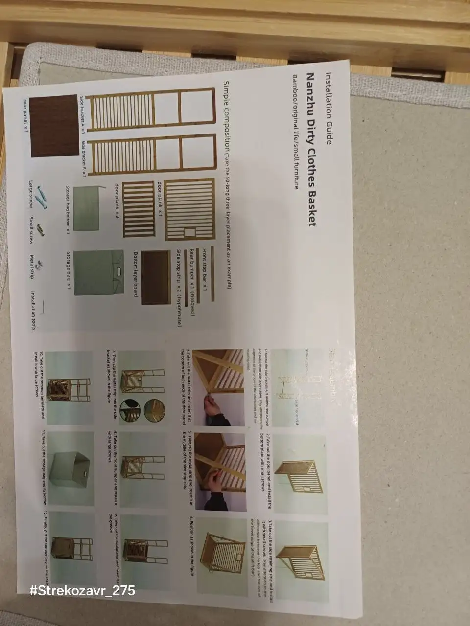 Шкаф-стеллаж для ванной из бамбука - Мебель для ванной (Для дома и дачи) в Люберцы