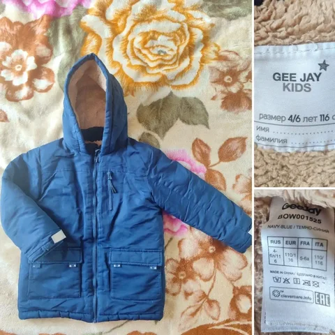 Зимняя парка Gee Jay размер 116 см (6 лет) - Одежда в Некрасовка