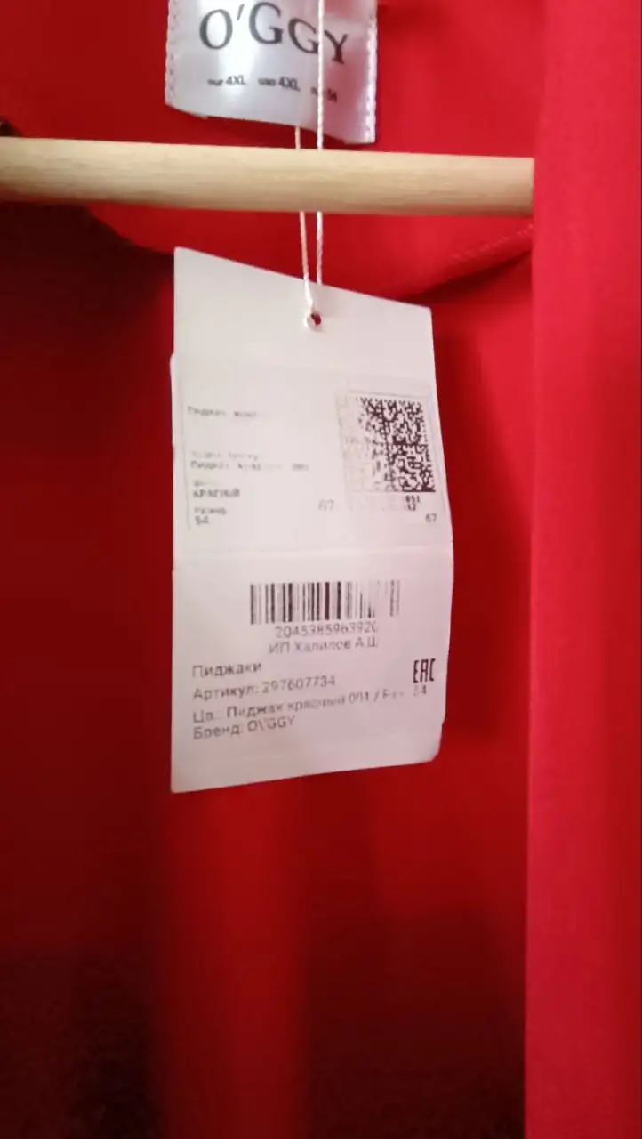 Пиджак размер 52 - Пиджаки (Одежда) в Москва