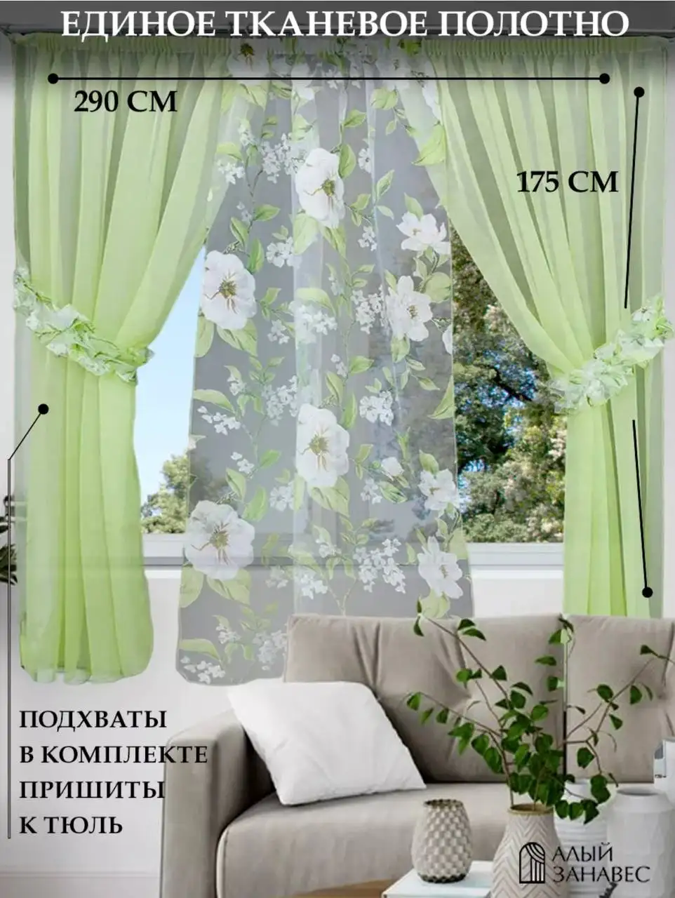 Шторы и карниз IKEA б/у - Шторы и карнизы (Для дома и дачи) в Москва