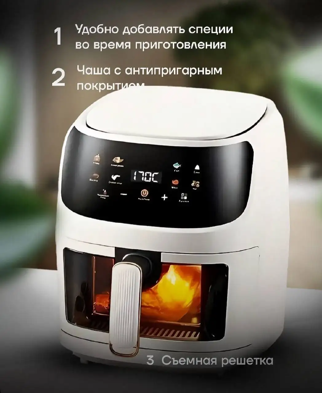 Аэрогриль новый - Мелкая бытовая техника (Для дома и дачи) в Люберцы