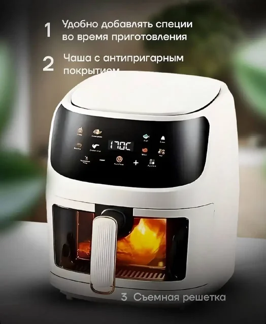 Аэрогриль новый - Корзины в Люберцы