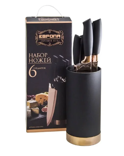 Новый набор ножей - частное объявление в Некрасовка