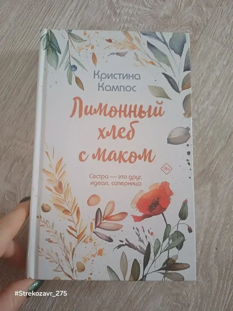 Книга в твёрдой обложке - Книги и журналы в Люберцы