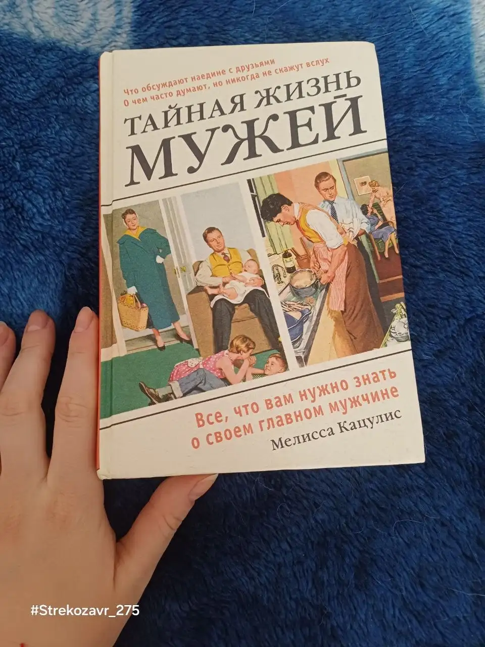 Продам книгу в твёрдой обложке - Барахолка в Люберцы