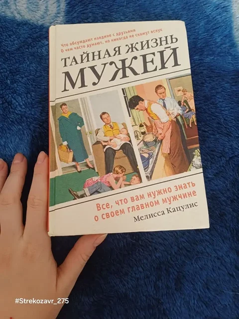 Продам книгу в твёрдой обложке - Цветы в Люберцы