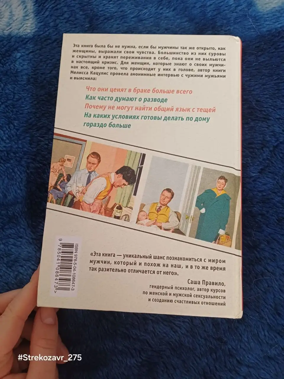 Продам книгу в твёрдой обложке - Барахолка в Люберцы