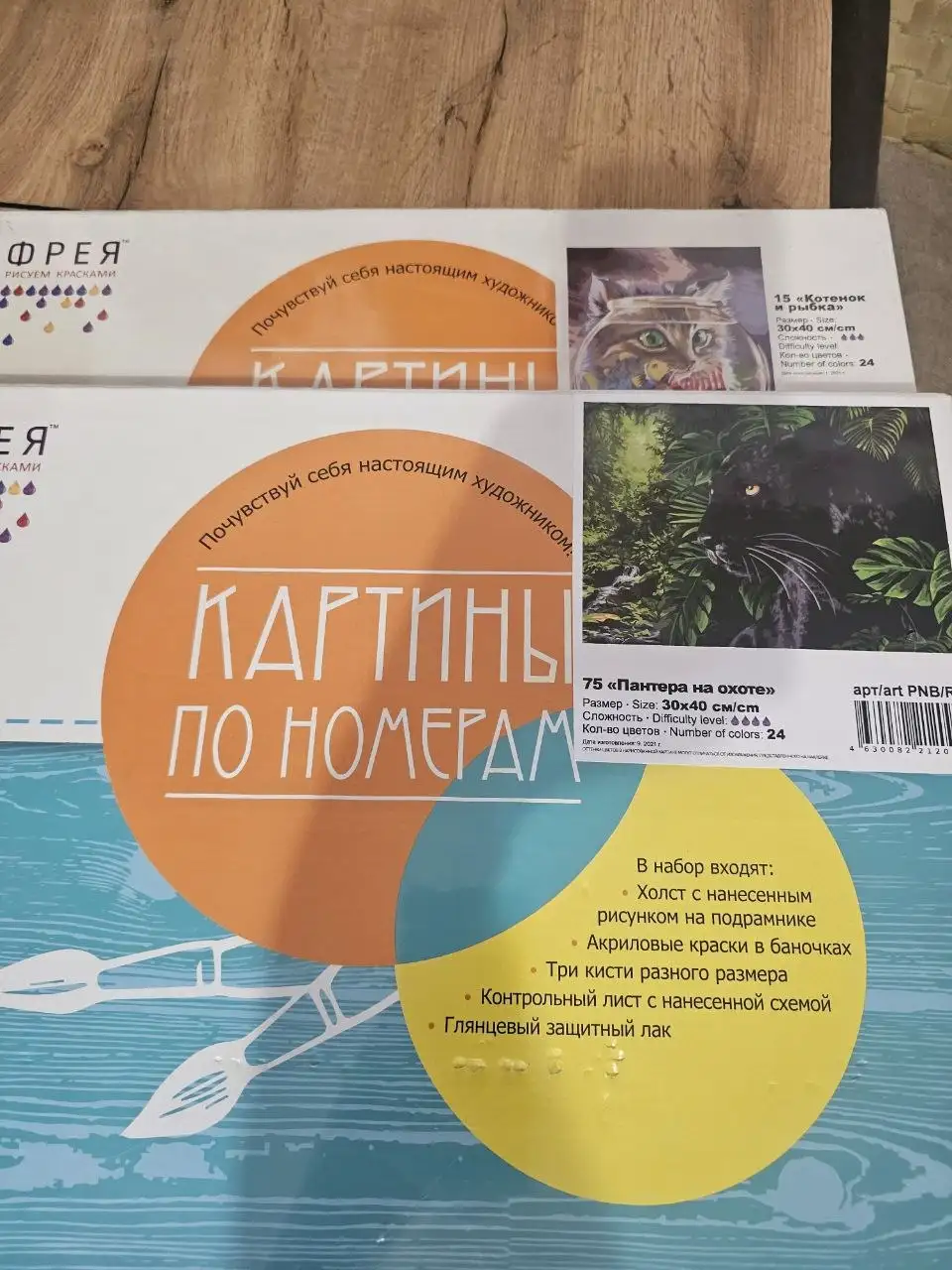 Отдам. Можно оформить озон доставку. - None в Люберцы