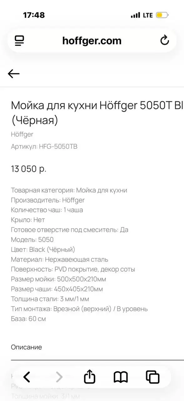 Раковина новая, не подошла - Сантехника и ремонт (Для дома и дачи) в Москва