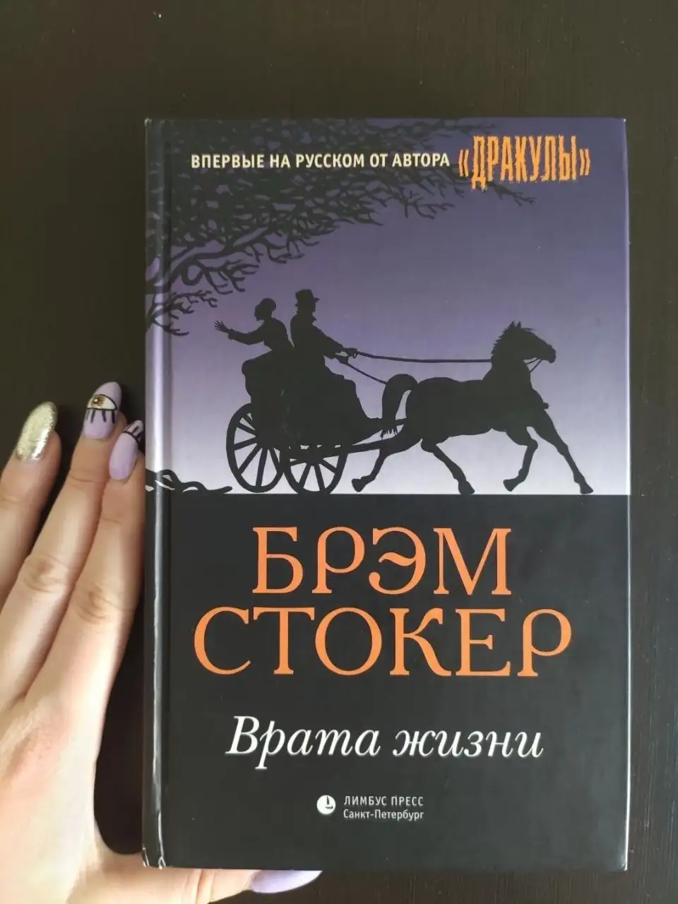 Продаю книги в твёрдой обложке - Книги (Барахолка) в Люберцы