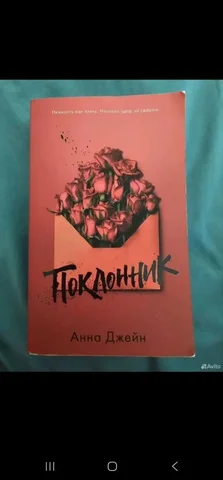 Стул на кухню ИКЕА - частное объявление в Люберцы