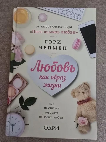 Барахолка - Аксессуары для волос в Москва