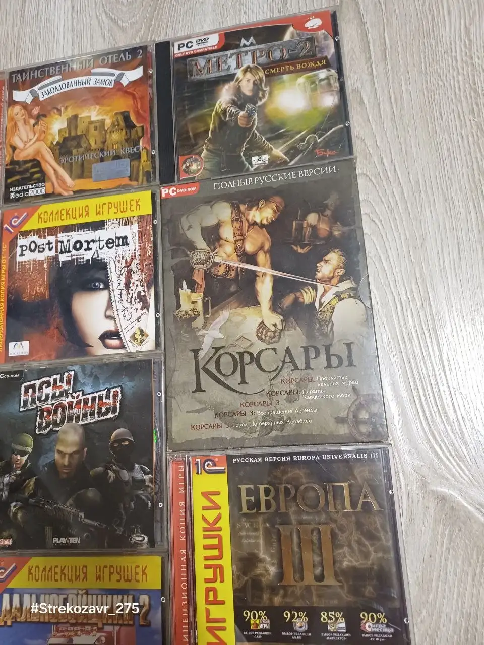 Продажа ретро-компьютерных игр - Игры (Хобби и отдых) в Люберцы