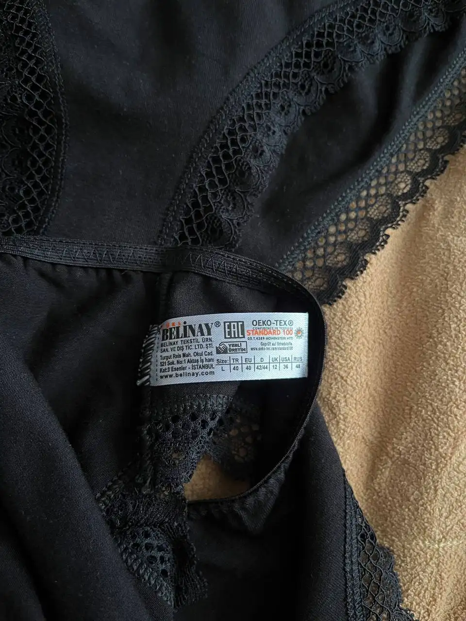 Продам трусы Belinay - Нижнее белье (Одежда) в Люберцы
