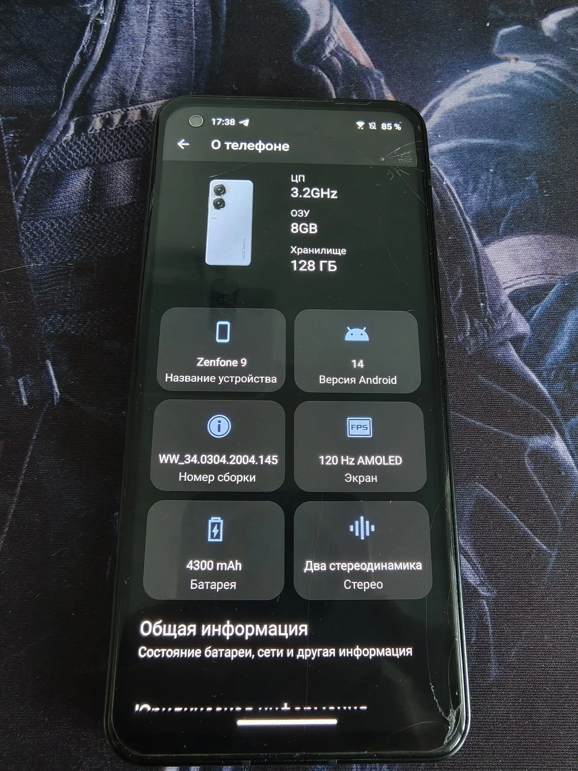 Смартфон Asus Zenfone 9 8/128GB - Смартфоны (Электроника) в Люберцы