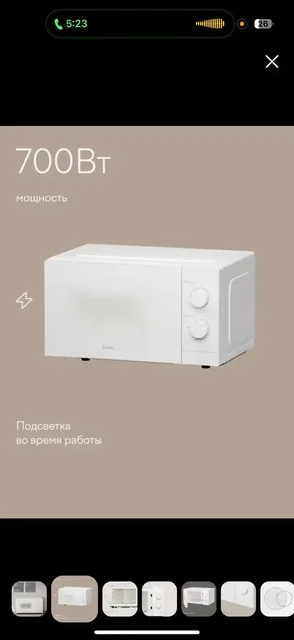 Продам микроволновую печь (СВЧ) в идеальном состоянии - частное объявление в Некрасовка