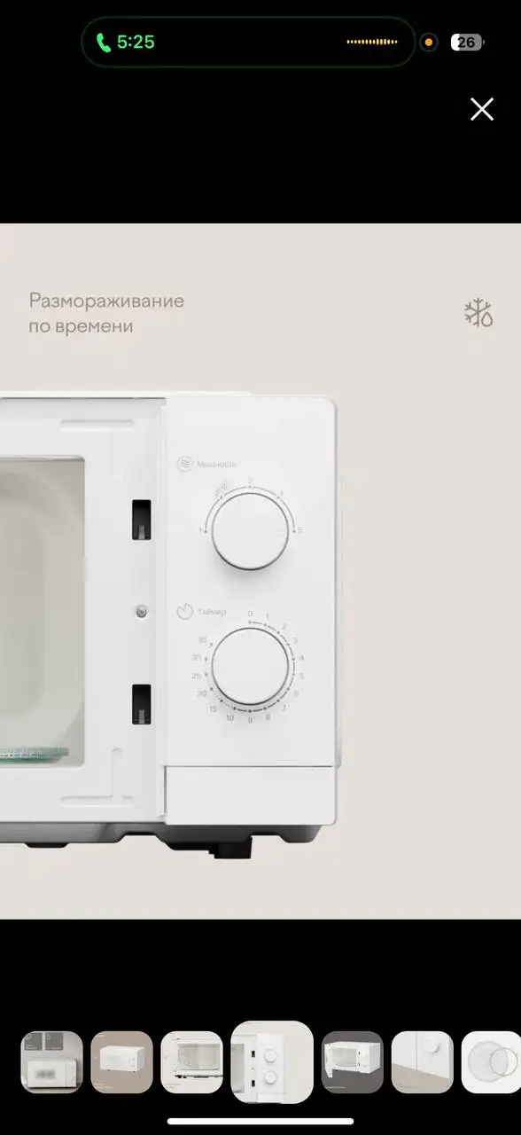 Продам микроволновую печь (СВЧ) в идеальном состоянии - Электроника в Некрасовка