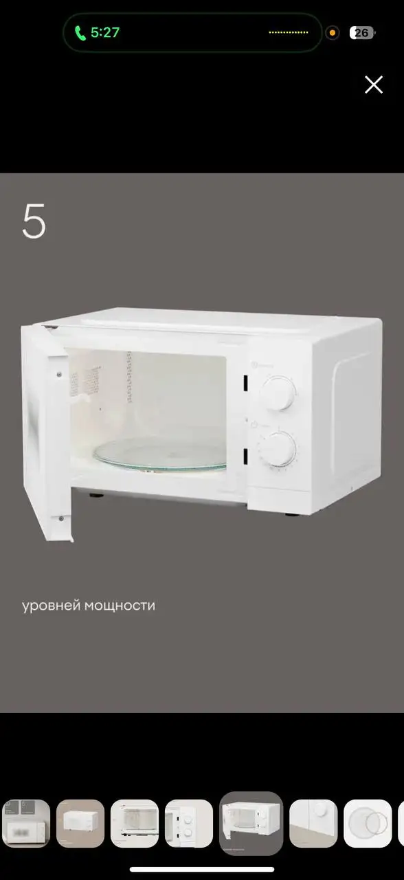 Продам микроволновую печь (СВЧ) в идеальном состоянии - Электроника в Некрасовка
