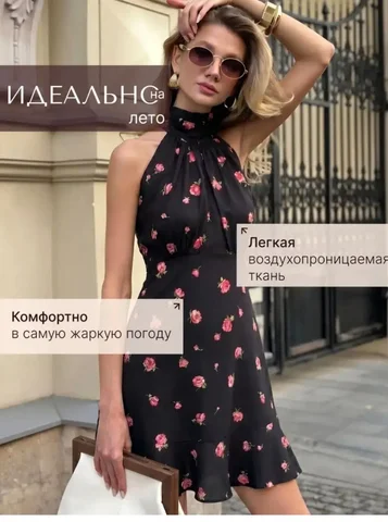 Платье новое, размер 42-44, 2300 - Толстовки в Люберцы