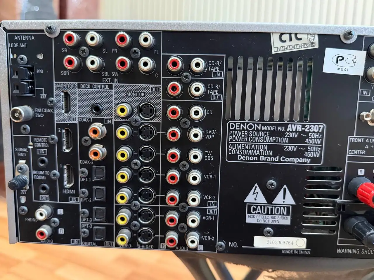 Ресивер Denon 2307 avr - Аудиотехника (Электроника) в Люберцы