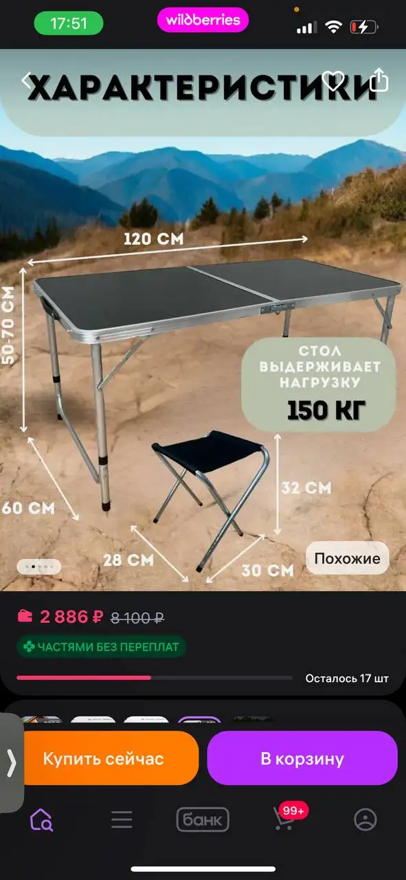 Кухонный гарнитур 1500 см со стульями - Мебель для кухни (Для дома и дачи) в Люберцы