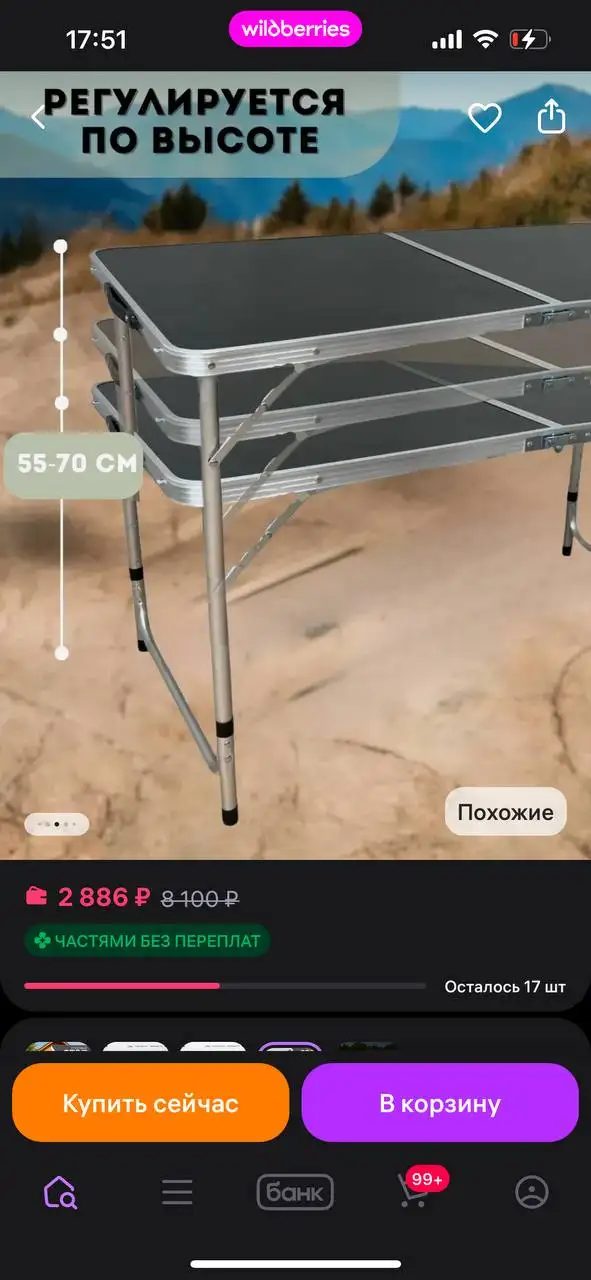 Кухонный гарнитур 1500 см со стульями - Мебель для кухни (Для дома и дачи) в Люберцы