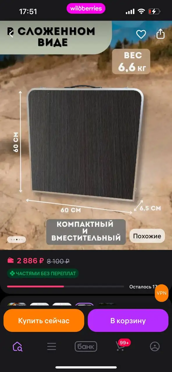 Кухонный гарнитур 1500 см со стульями - Мебель для кухни (Для дома и дачи) в Люберцы