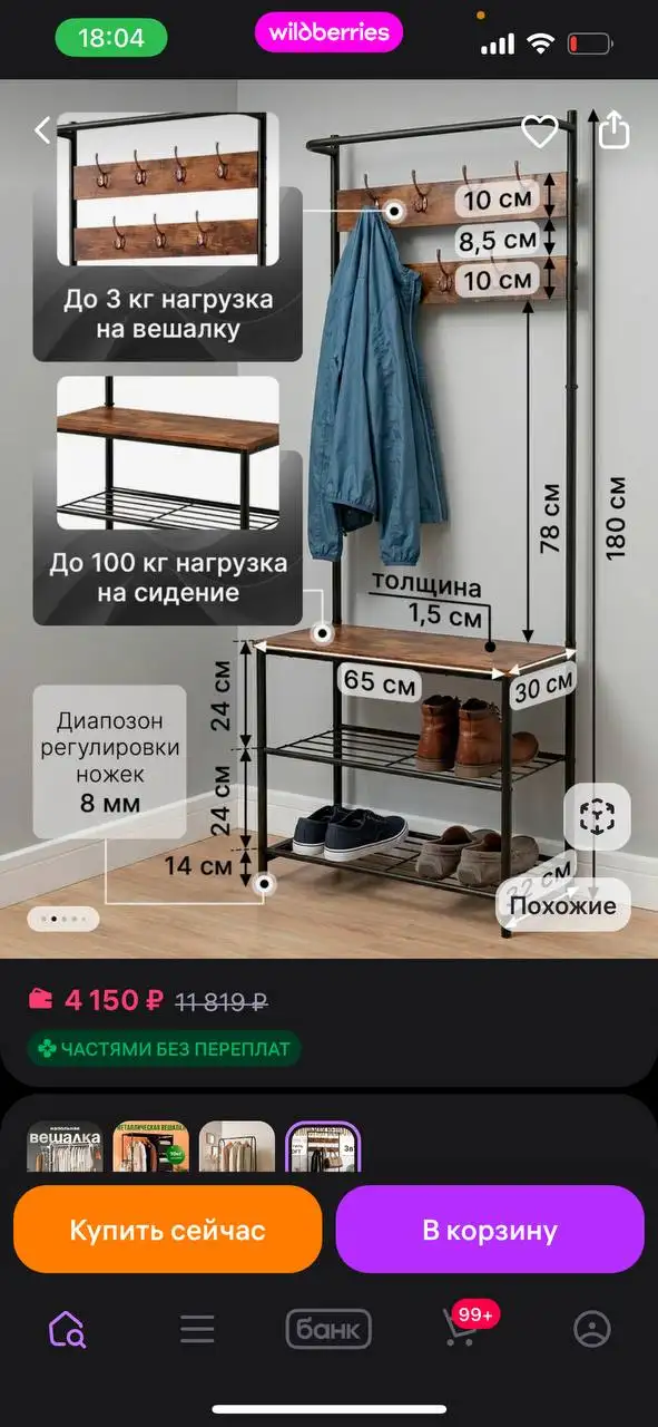 Новое в коробке - Барахолка в Некрасовка