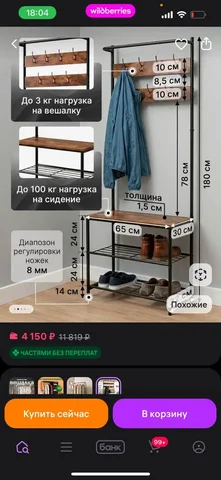 Новое в коробке - Разное в Некрасовка