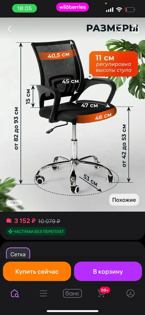 Стулья - Мебель (Барахолка) в Люберцы