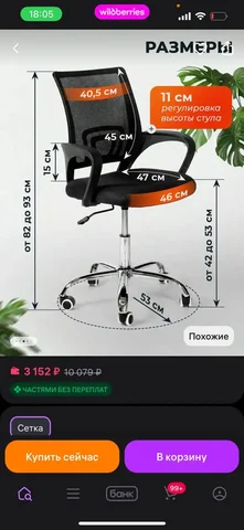 Стулья - частное объявление в Люберцы