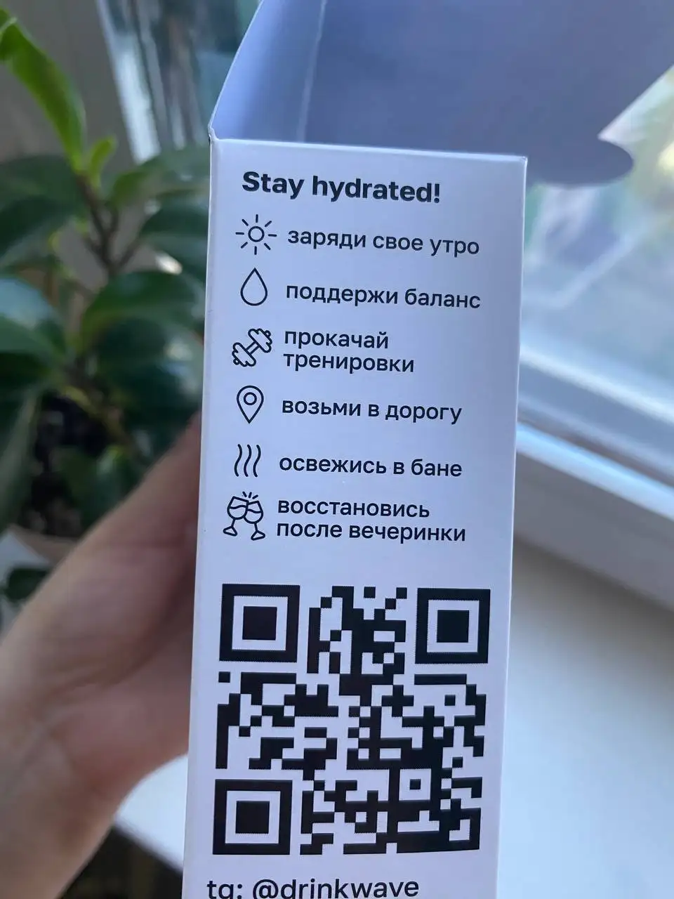 Электролиты 28 стиков - Барахолка в Некрасовка