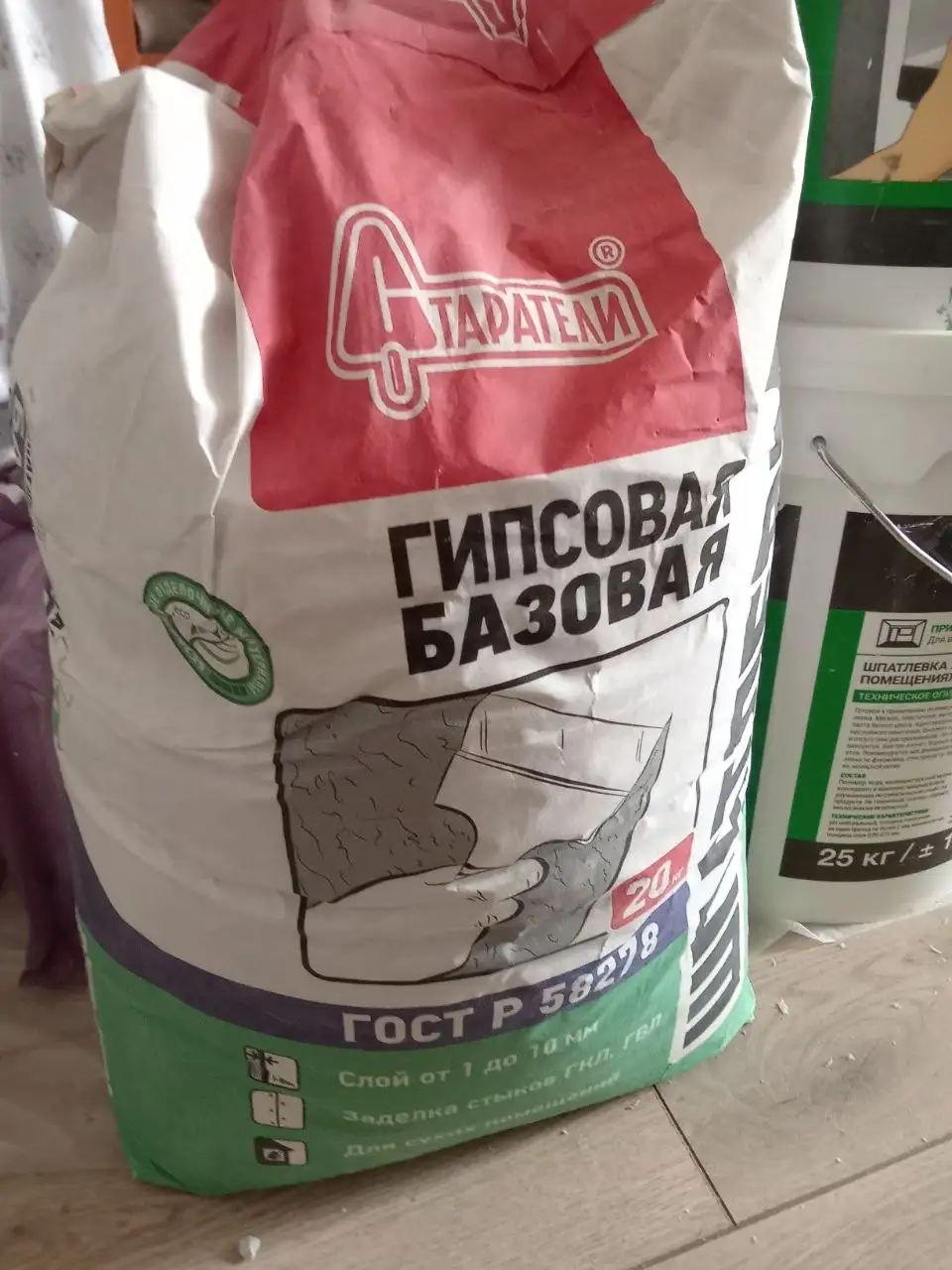 Остаток после ремонта, 20 кг, 400 р - Для дома и дачи в Москва
