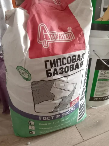 Остаток после ремонта, 20 кг, 400 р - Посуда//Кухонные аксессуары//Прочее в Москва