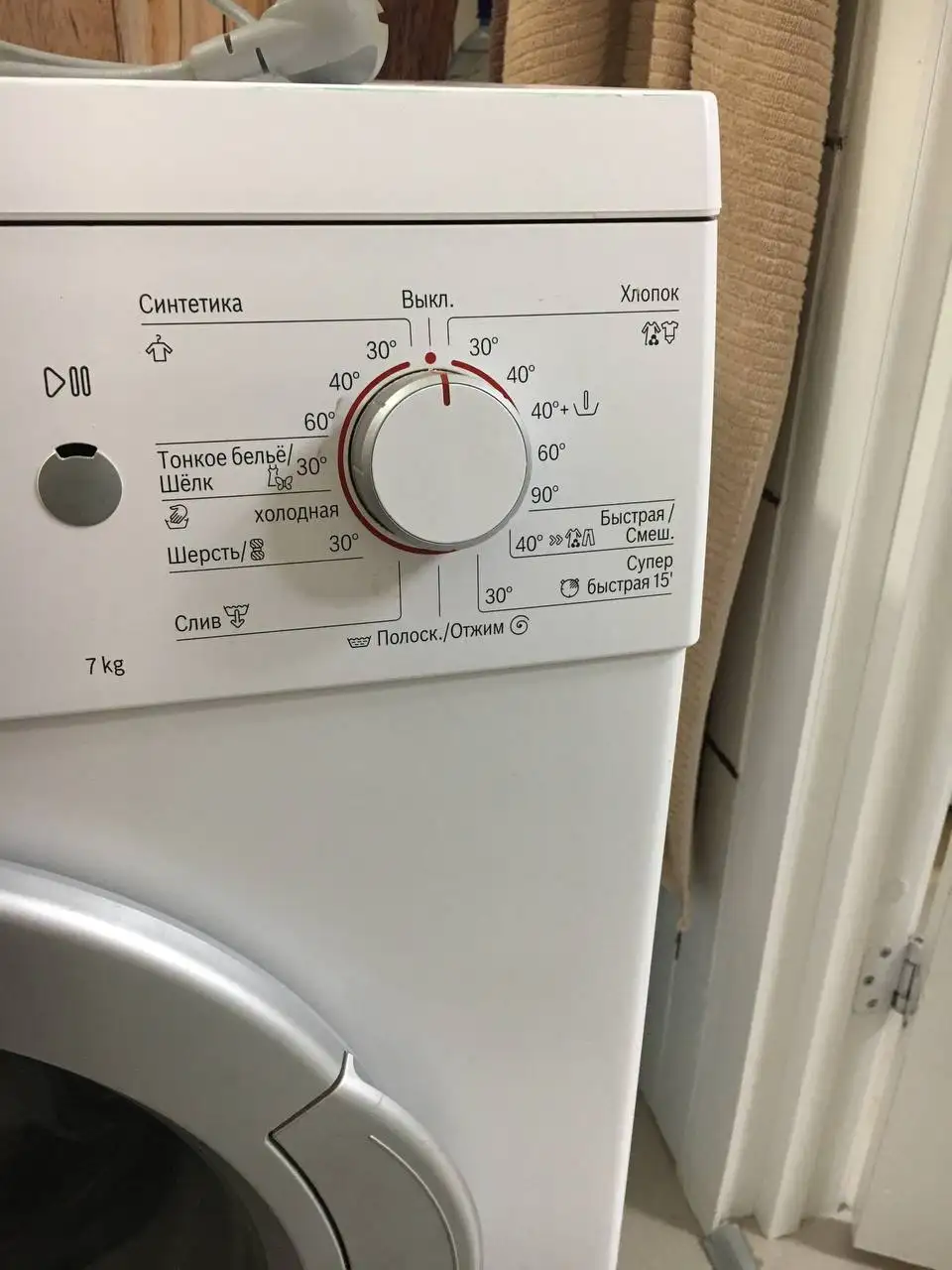 Стиральная машина Bosch Max 7 кг с сушкой - Бытовая техника (Для дома и дачи) в Люберцы